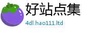 2025年天天免费资料用7777788888精准新奥马会传